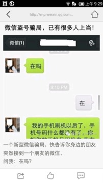 疯俗奇闻正版