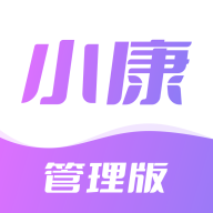 小康管理app