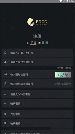 金公链交易所最新版本