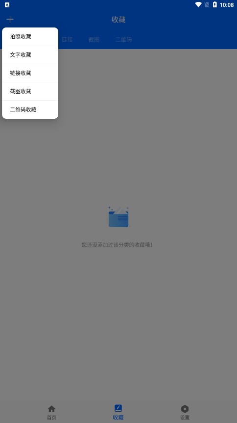 灵动悬浮菜单app