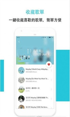 Hi Music音乐正版