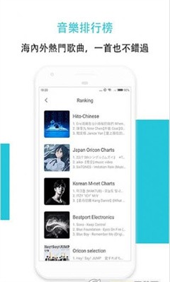 Hi Music音乐正版