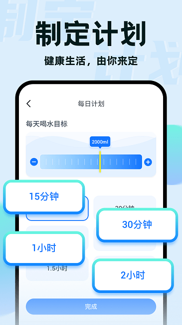 水滴小助手app下载