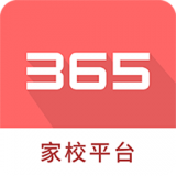 365家校平台app