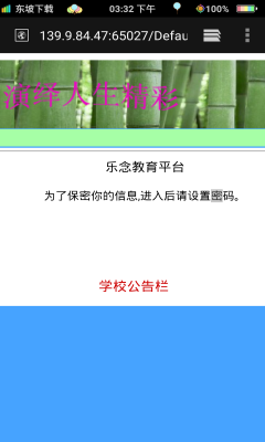 乐念阅卷预约官方