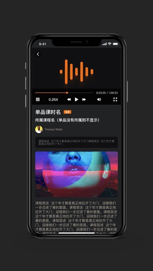 好好练琴中文版