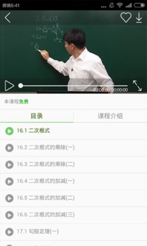 学习助手最新