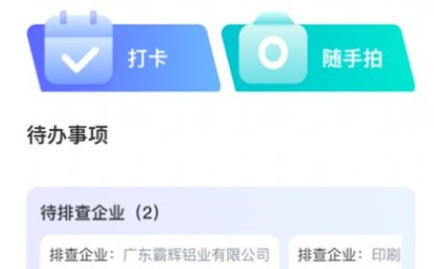 QQ截图20240830111642.png