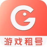 游戏租号app手机版