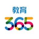 365教育最新版