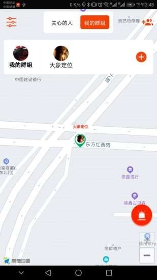 大象定位app