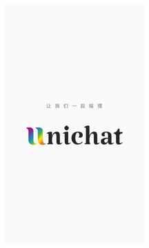 Unichat最新版本