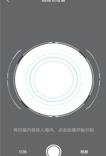 秦虹垃圾分类最新