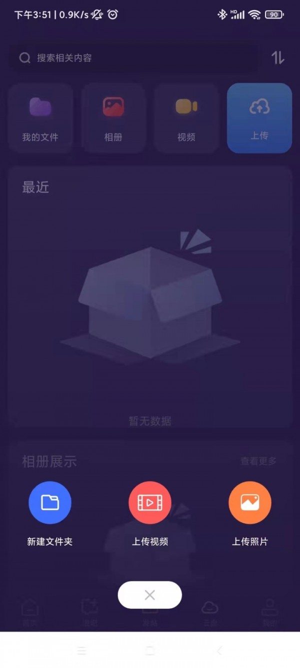 紫禾云游戏