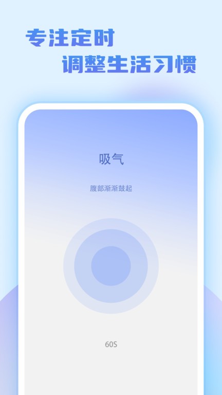 记步达人appapp