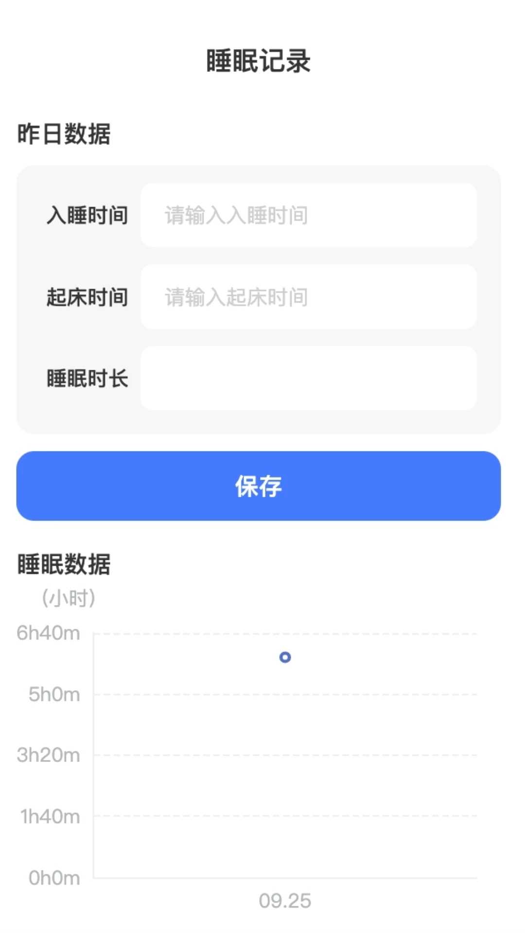 简洁WiFiapp