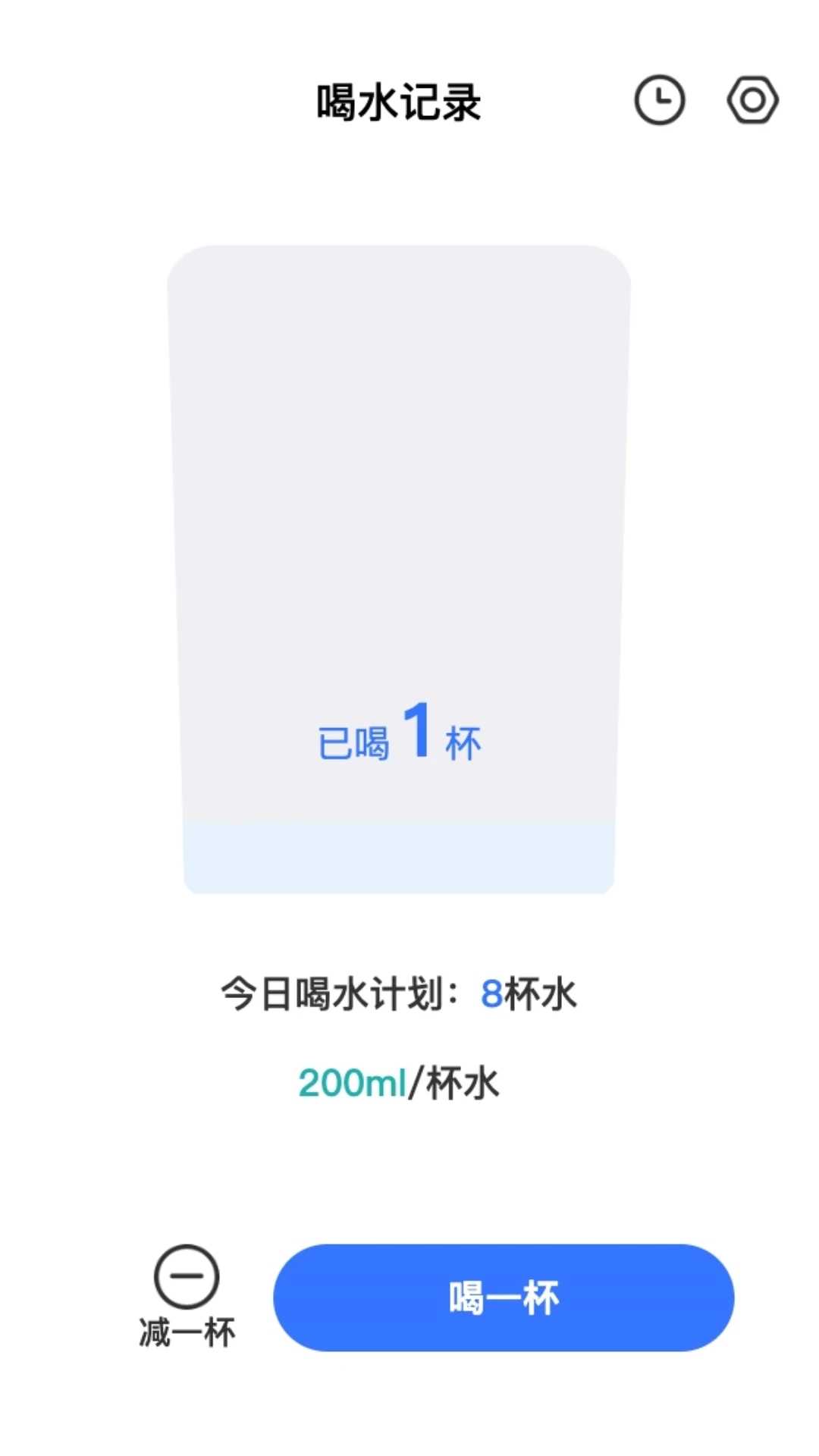 简洁WiFiapp