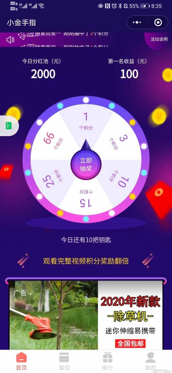 小金手指app