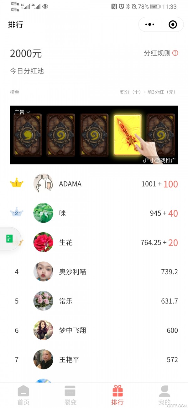 小金手指app