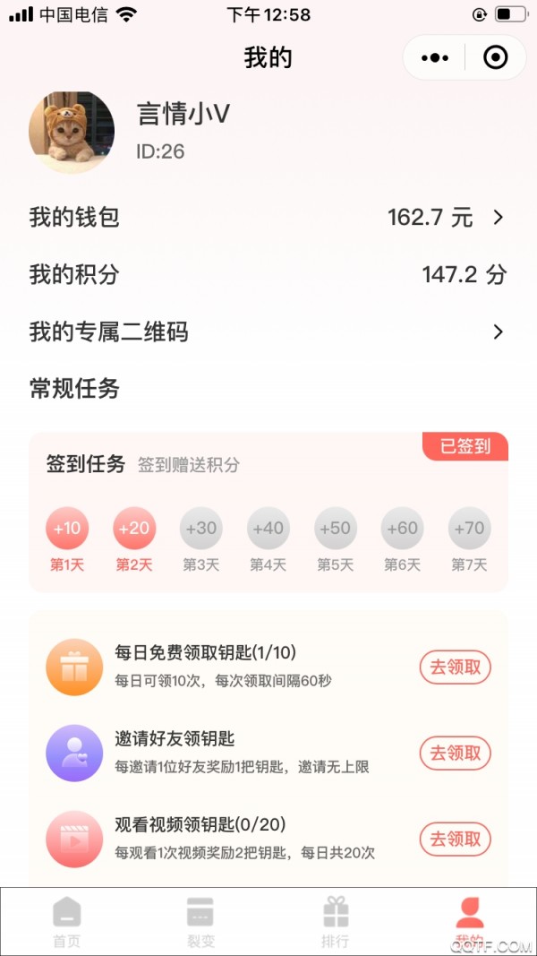 小金手指app