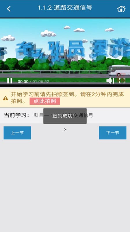 起步网最新版