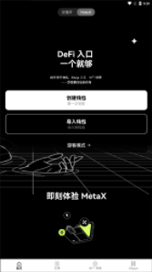 欧易软件(OKX)官方