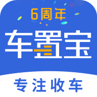 车置宝二手车app