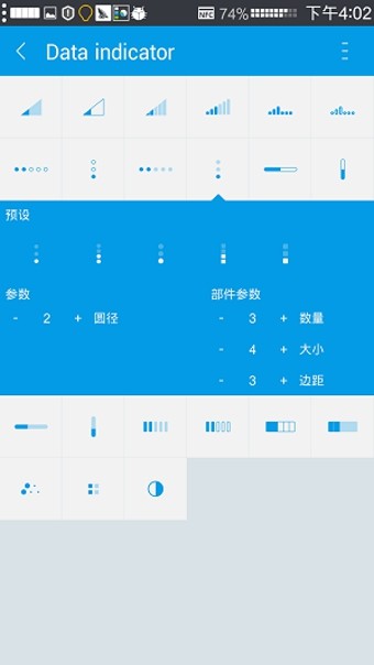 Flat Style Bar Indicators(状态栏美化)中文版