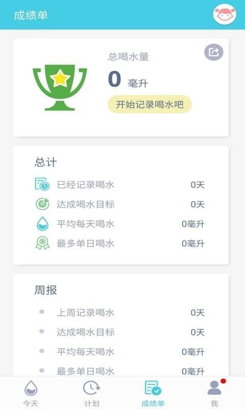 均渴官方下载