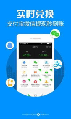 点点录入app