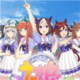 赛马娘声音包最新版