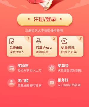 推有钱预约app