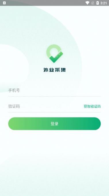 外业采集官网版手游