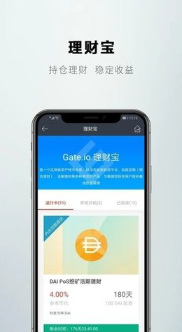 gate.io官网入口手机版