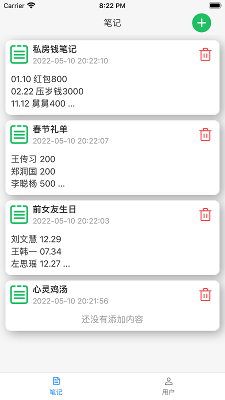 洞天计算器app最新