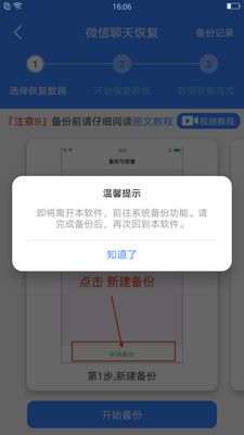 强力数据恢复官方下载