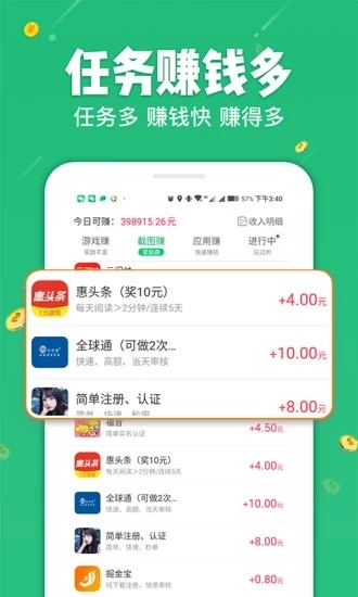 桔子接码最新