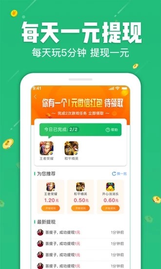 桔子接码最新