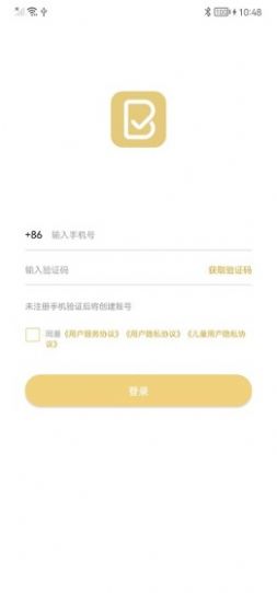 布丁印题错题打印机官方版app