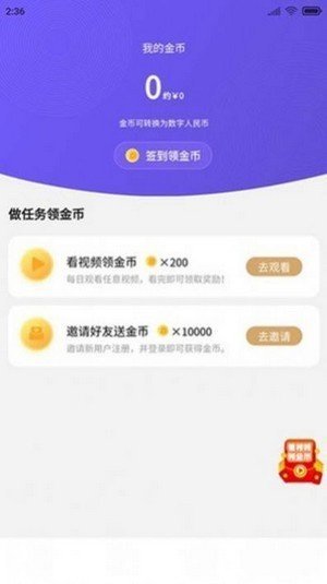 deepcoin交易所中文版手机版