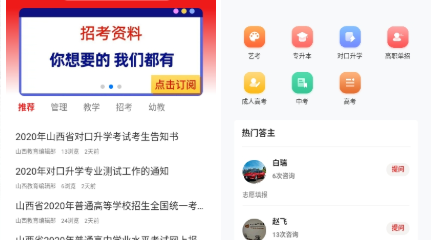 QQ截图20240511102924.png