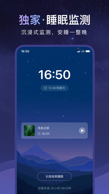 睡眠小乖