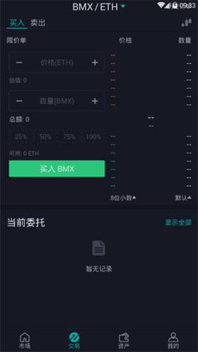 bitmart交易所游戏