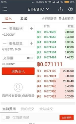 zg交易所最新版本app