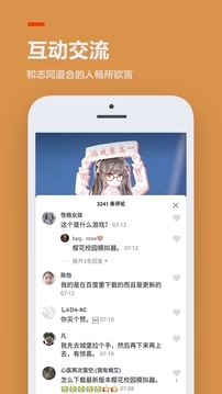 233乐园网页版app