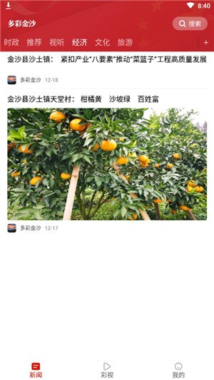 多彩金沙最新