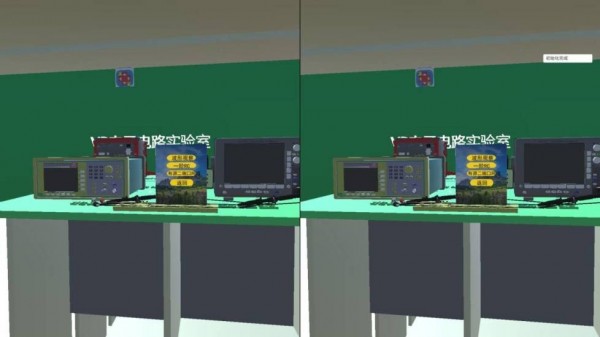 VRLAB精简版