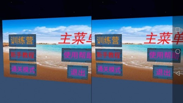 VRLAB精简版