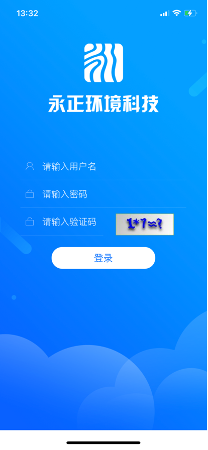 预警预报app