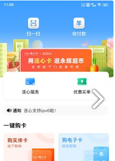 QQ截图20230420095122.png